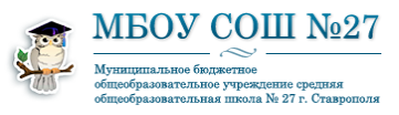 Название школы.